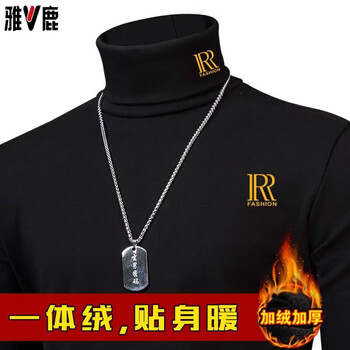 Yalu 2026 winter turtleneck bottoming shirt men's velvet thermal underwear men's youth cotton thickened black long-sleeved t-shirt turtleneck black double r s (85-95 pounds)