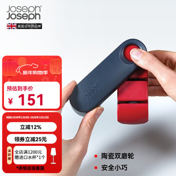 Joseph joseph quick knife sharpener foldable whetstone kitchen knife sharpener red 10048