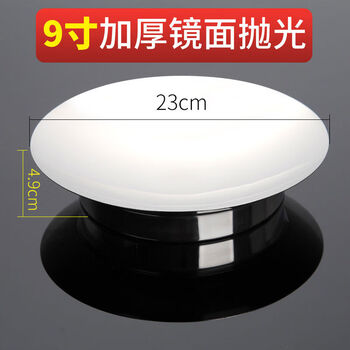 Enbaolexijiade dumpling filling basin, dumpling filling basin, dumpling filling basin, special filling dish, stainless steel and filling basin, one 9-inch filling basin