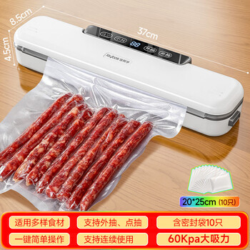 Jia helper vacuum sealing machine household fully automatic food packaging plastic sealing packaging machine bacon sausage vacuum compression artifact free shipping vacuum sealing machine