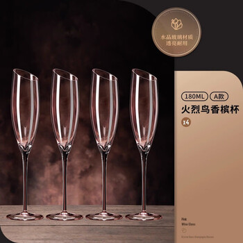 Rsrddy high-looking crystal personalized sparkling wine glass wedding gift pair light luxury household crystal cup flamingo champagne glass a style four pieces one of a hundred