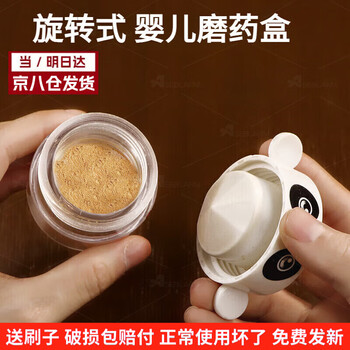Aseblarm medicine grinder medicine powder grinding medicine ultra-fine manual twisting medicine grinding medicine baby crushed medicine tablet grinder white medicine grinder + brush