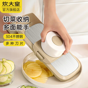 Cui da huang cui da huang vegetable cutting artifact household multi-functional shredder grater grater stainless steel panel 3 blades + hand guard no specifications
