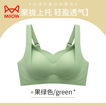 Miiow high-end seamless bra for women sports big breasts revealing small spring and summer wire-free breast control anti-sagging large size bra single pack fruit green pull-up anti-sagging 2xl 140-160 jin
