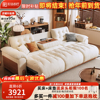 Harmony dujiang log cream style multifunctional electric sofa living room adjustable zero wall cat scratch fabric flip-over sofa bed 2.4 meter electric dual motor position six-proof cat scratch technology velvet