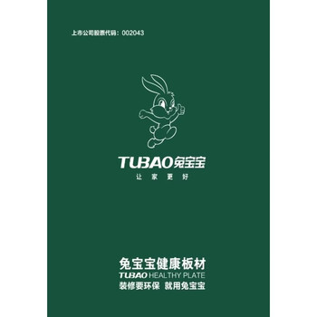 Pupan customized panel bed soft-packed tatami bed with corner desk writing desk integrated wall cabinet storage storage bed bunny 1.8 thick particle board customized 1000mmx2000mm assembled box bed