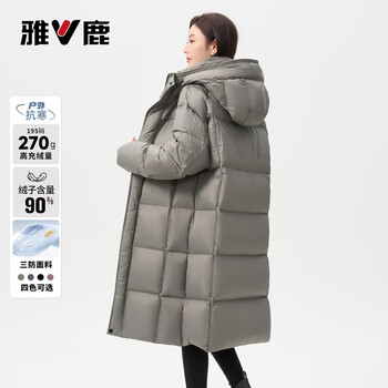 Yalu 270g high filled down jacket for men and women 2025 winter new mid-length extreme cold hooded winter jacket gray s (165)