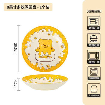 Tuojin underglaze color cute cartoon plate household dish plate children's dinner plate ceramic fruit plate breakfast plate deep round plate 8-inch deep round plate 1 pack