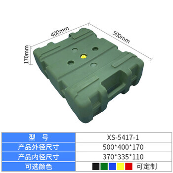 Rotational molding box emergency supply box outdoor waterproof combat readiness box airdrop box transport box equipment box storage box tool box rotational molding physical fitness box 500*400*170mm
