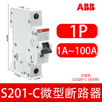 Abb air switch s201/s202/s203/s204-c6/10/16/25/32/63 small circuit breaker 3 s201-c type 3a