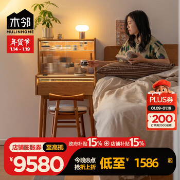 Mu lin peach dressing table cherry wood small dressing table solid wood bedroom dressing table simple new dressing table storage peach dressing table