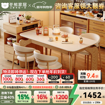 Dongxiong log style xinze solid wood multi-functional island sideboard small apartment removable storage island storage cabinet imported ash elephant leg dining table 1.4 meters