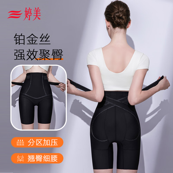 Tingmei (gracewell) high waist tummy control butt lifting pants women's powerful belly slimming postpartum shaping thin buttocks seamless body shaping panties skin color + skin color reshaping curves - buttocks lifting m recommended 90-105 catties