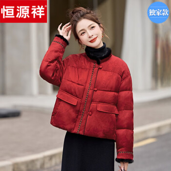 Hengyuanxiang new chinese style wool splicing qiji red down jacket women's 2025 winter western style super nice white duck down warm jacket picture color quality upgraded version s