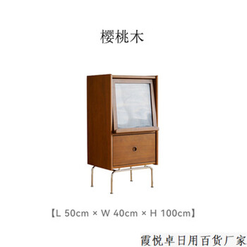 Nordic solid wood bookcase home small apartment storage locker living room retro multi-function magazine cabinet wine cabinet cherry wood 50*40*100cm