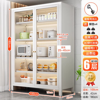Zsvip german kitchen rack floor-standing multi-layer dining side storage cabinet microwave cabinet household multi-function storage cabinet 6-layer white length 100 width 42