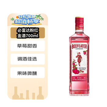 Beefeater wine pink gin gin 700ml