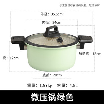Tuojin german imported high-quality stainless steel micro-pressure cooker energy-saving household cooking pot stew pot soup pot multi-purpose pot pressure cooker green micro-pressure cooker 24cm