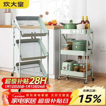 Chuidahuang three-layer storage rack, installation-free folding storage cart, multi-functional shelf storage rack, floor-standing rack, light green