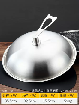 Yusenyi stainless steel pot lid for household kitchen cooking high arch lid universal 30cm heightened 32cm thickened 34 steamer lid 34cm high arch lid stainless steel can stand handle adaptable to pot inner diameter 3435cm