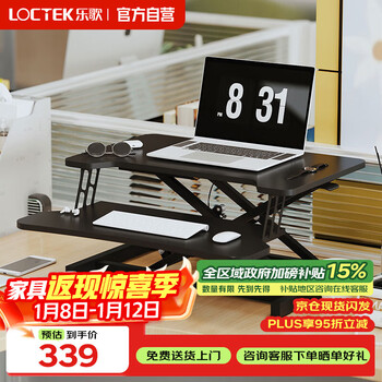 Lege lift experiment table computer desk standing office lift table sit-stand alternate home foldable table mx1 yahei