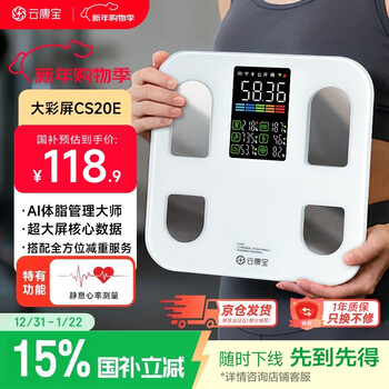 Yunkangbao body fat scale smart heart rate electronic weight scale with large color screen display multiple body accurate data available for the whole family professional body fat scale for weight loss rechargeable