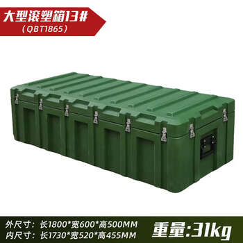 Yusenyi rotational molding box camping army green turnover box rotational molding box storage box equipment equipment box sealed box large rotational molding box 1800x600x500mm