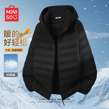 Miniso rib down jacket for boys in winter, lightweight 90 duck down hooded down jacket, youth outdoor camping casual jacket, hooded and versatile, black (solid color) m/170 (priority for collection and purchase)