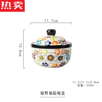 German quality hand-painted ceramic stew pot household soup pot stew pot soup pot steamed egg bowl crock pot wizard of oz stew pot