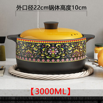 Tuojin imported high-quality enamel clay pot from japan, household gas stew pot, high-temperature open flame, dry-burning, non-cracking ceramic pot, three-person quantity, five-year warranty, 3000ml
