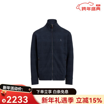 Ralph lauren new year's gift fw23 logo embroidered jersey jacket men's navy navy navy xl