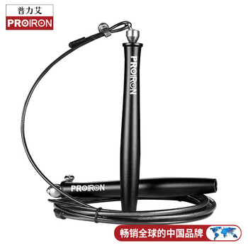 Proiron racing skipping rope for primary school students, 6-12 years old, dual-bearing speed-increasing wire rope + storage bag