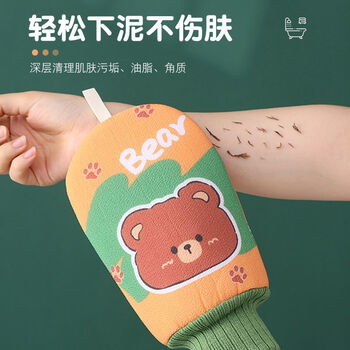 Fantasy double-sided frosted cartoon bath towel for home children powerful women's bath dual-purpose bath special for men and women black puppy 1 pack double-sided frosted cartoon bath towel