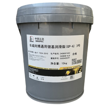Great wall general lithium base grease 3# 15kg/barrel unit barrel delivery period 15 days