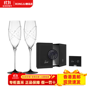 Riedel swarovski series austrian imported handmade champagne glass crystal diamond sparkling wine pair gift box wine glass champagne glass