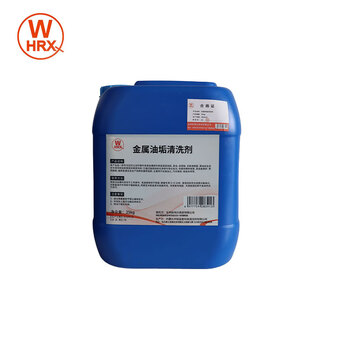 W hrx metal grease cleaner 25kg barrel