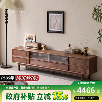 Pusu wood tv cabinet black walnut independent cabinet storage storage cabinet light retro style spliced tv cabinet 2.2m tv cabinet丨ready stock