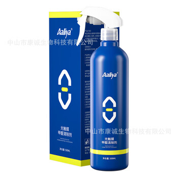 Shantou lincun composite photocatalyst aldehyde removal spray decoration to deodorize and purify the air 1 bottle of formaldehyde scavenger