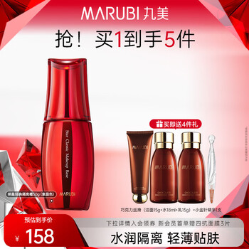 Marubi marubi star classic cream 30g natural concealer isolating moisturizing soothing repair brightening skin amethyst color
