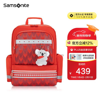 Samsonite koala student schoolbag children's backpack girls high-value backpack lightweight burden-reducing large capacity tu6 for grades 1-3