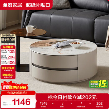 Quanyou home modern and simple style tempered glass round small apartment simple coffee table combination living room home