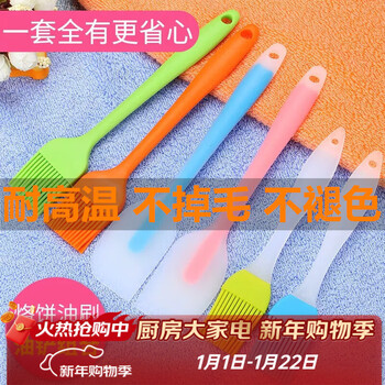 Zhe series household high temperature oil brush kitchen pancake silicone oil brush baking tool non-shedding food grade barbecue brush 1 small brush