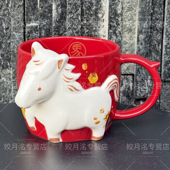Shantou lincun cup year of the horse zodiac mug red mother cup ceramic couple cup coffee cup new year gift year of the horse zodiac ceramic mother cup 355ml