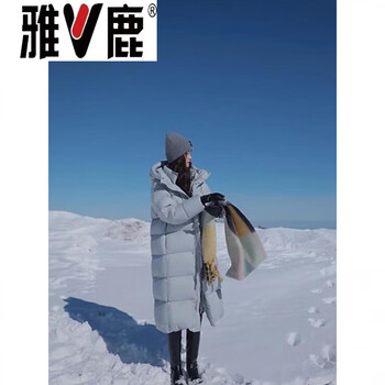 Yalu 2026 new extreme cold series 340g high filling capacity 95 white goose down mid-length over-the-knee down jacket for women hooded winter light blue m _116-125