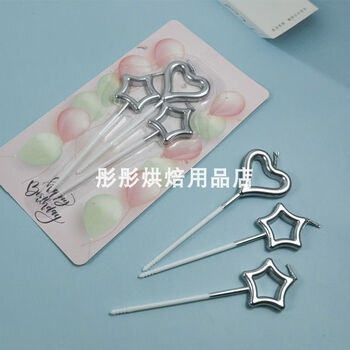 Fantasy cherry candle birthday cake decoration ornaments simulation cherry birthday candle dessert baking decoration fairy stick silver (10 boxes)