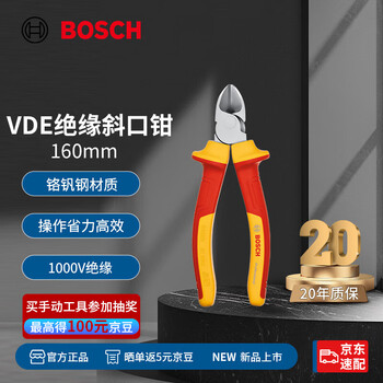 Bosch vde insulated diagonal pliers 160mm