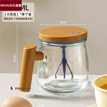 Japanese mixing cup fully automatic egg beater whipped cream artifact multi-function egg cup electric mixer brown high-power automatic egg beating