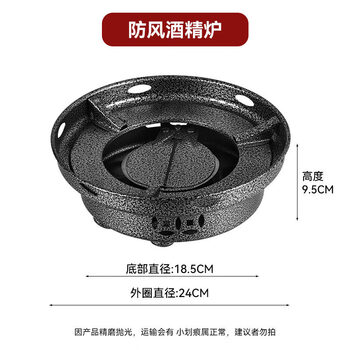 Shijanu japanese new clay pot alcohol stove household high temperature resistant small hot pot base commercial hotel special stove obsidian black extra thick windproof alcohol stove