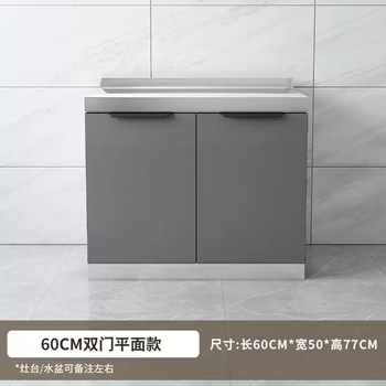 Yusenyi stainless steel kitchen cabinet rental household simple assembly sink cabinet economical stove cabinet cupboard integrated kitchen cabinet flat style (pure stainless steel countertop) 180 four doors