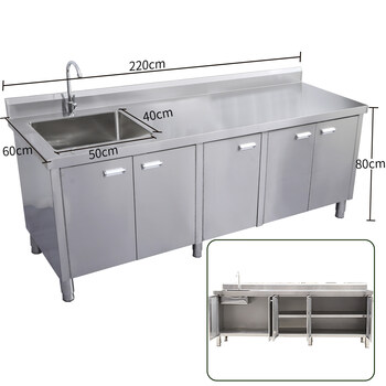 Stainless steel kitchen sink integrated cabinet sink countertop integrated pool integrated cabinet stove workbench fixed length 220 width 60 height 80 left pool extra thick